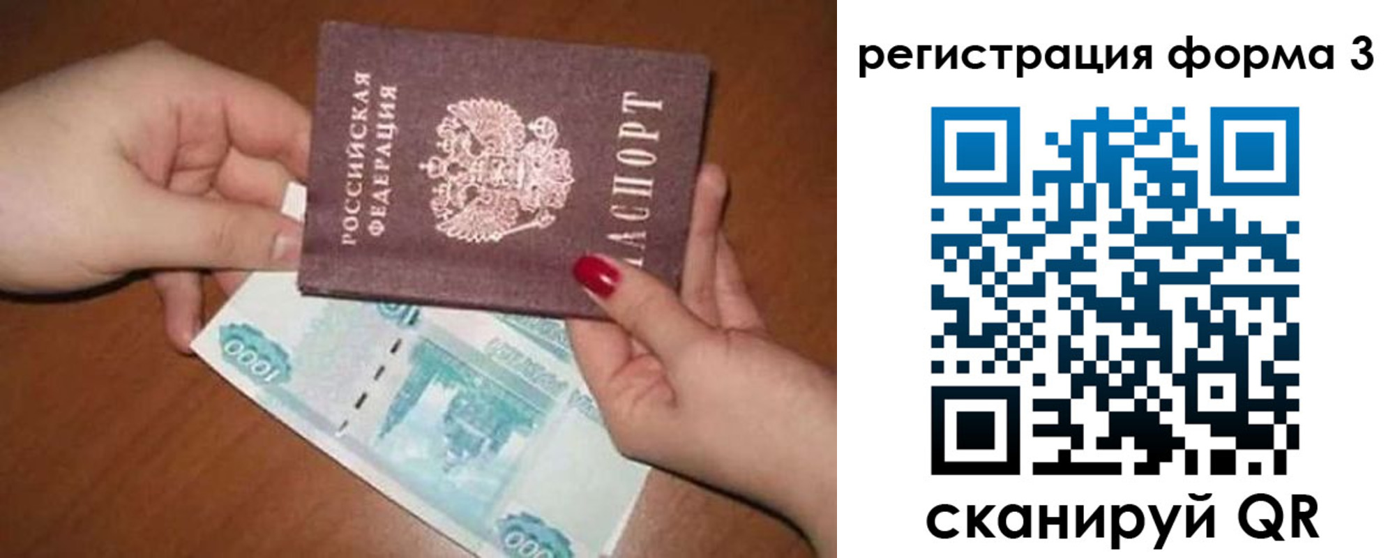 регистрация в Камчатской области